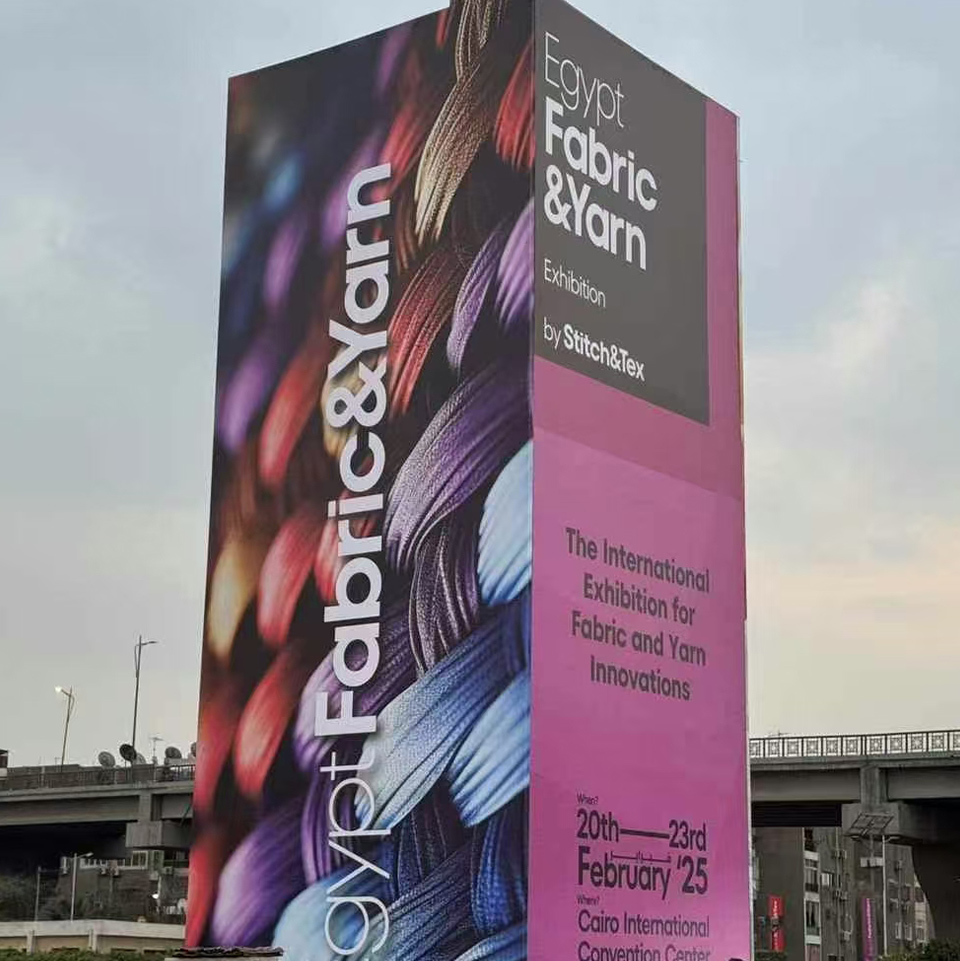 نوزدهمین نمایشگاه بین المللی ماشین آلات و لوازم نساجی و پوشاک مصر EGYSTITCH&TEX2025