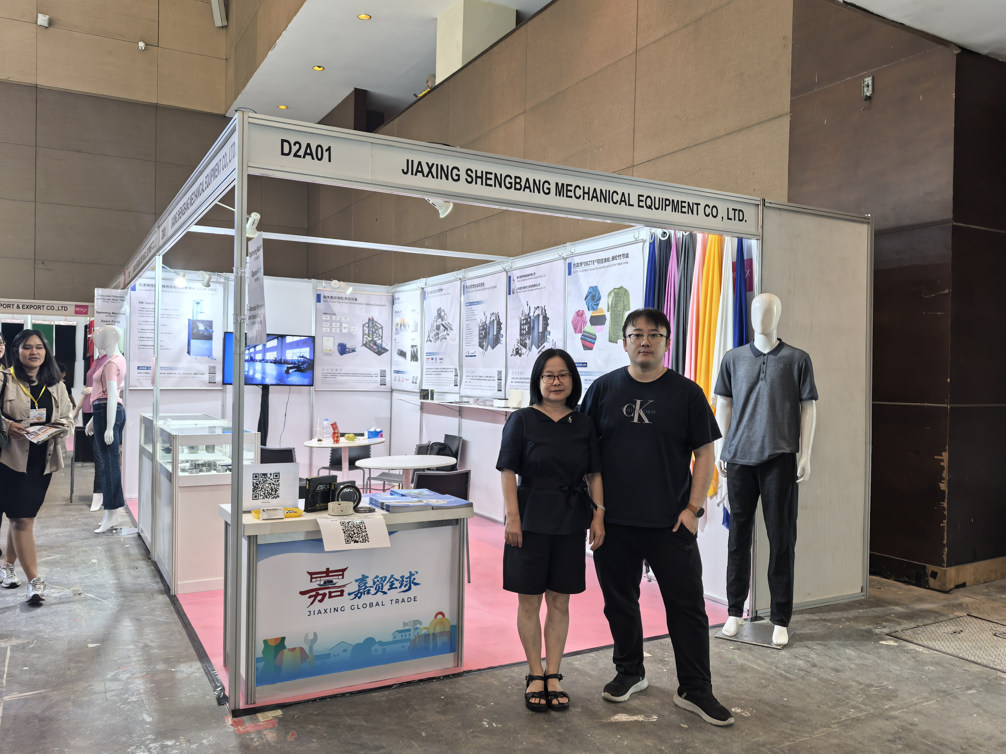 شرکت تجهیزات مکانیکی Jiaxing Shengbang با موفقیت در هفته صنعتی اندونزی 2025 شرکت کرد